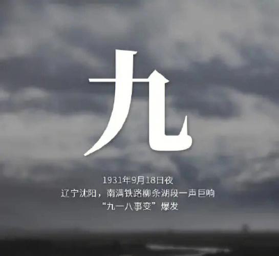 9月21日出生的人很可怕为什么