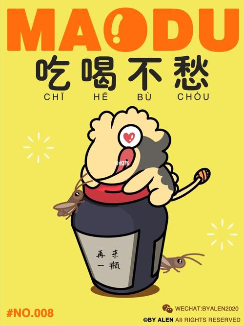 吃喝不愁 吃喝不愁的成语