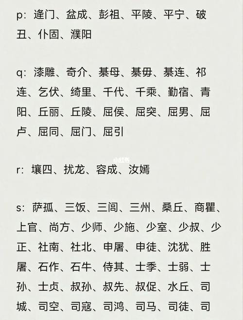 鲜于姓女孩100分名字