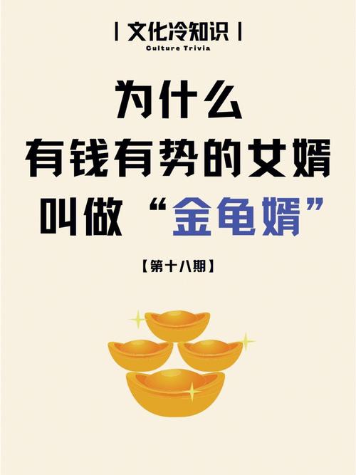 能钓到金龟婿的星座女