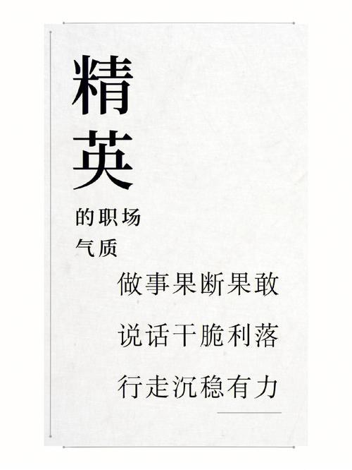 你的处事风格是否果断