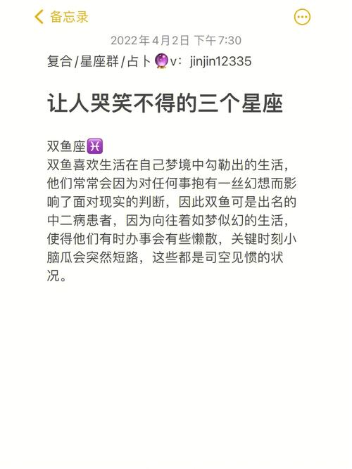 看恐怖片时,这些星座女做法让你哭笑不得