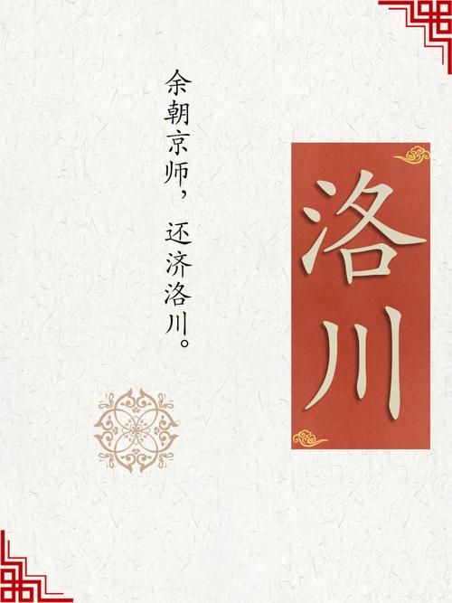 姓常的男孩名字古风的有哪些