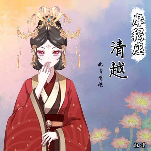 这些星座女帅气美丽有能力