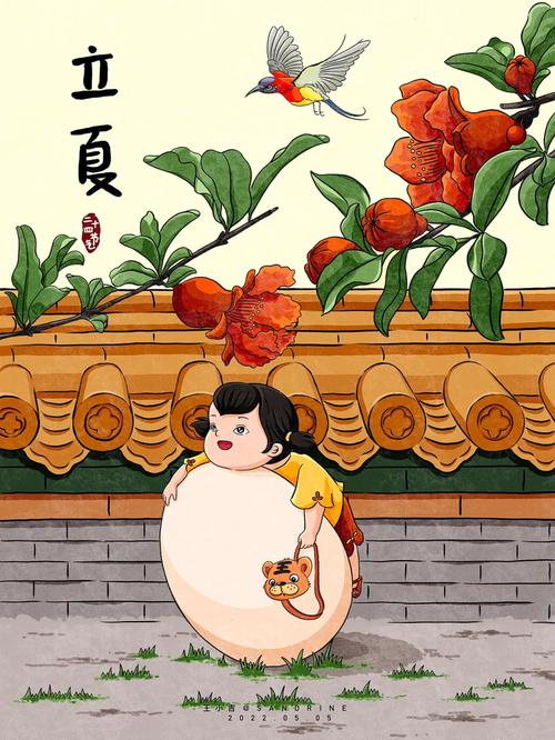 今年虎年立夏第二天[5月6日]出生的女孩命好吗