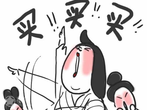 最乐意为女票花钱的星座男