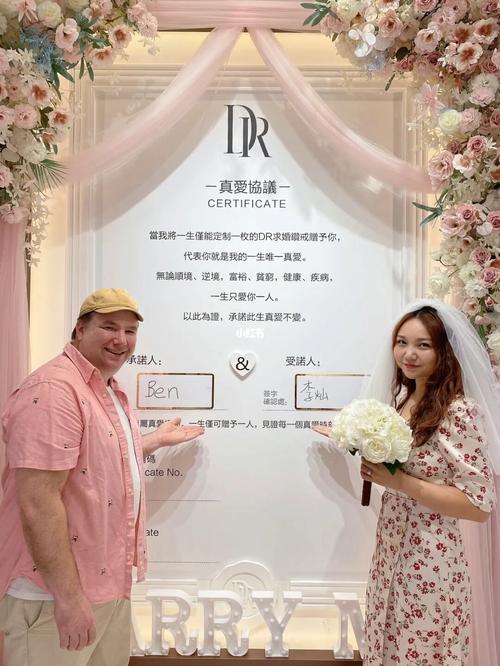 男女相差12岁结婚好吗