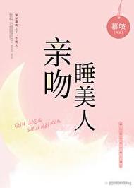 谁勾引朋友的恋人