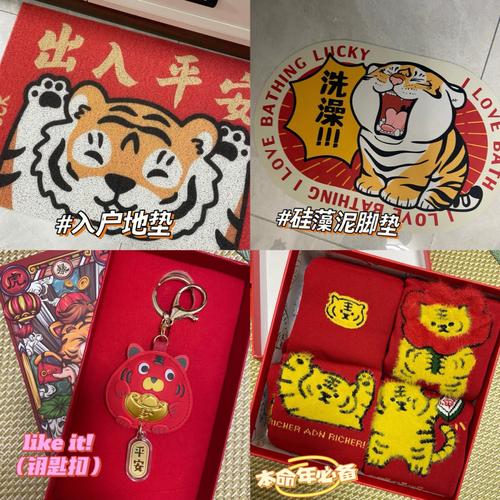 98年虎本命年领证好吗