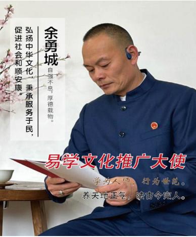 李建军12生肖本周运势及改运方法8.11-8.17