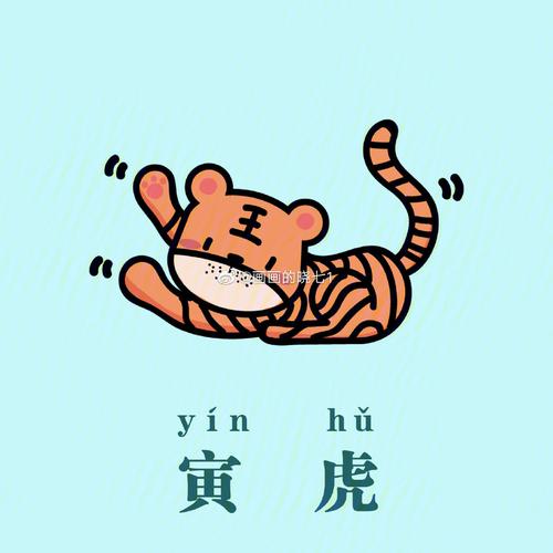 初春跳槽季,12生肖何时需警惕职场风波