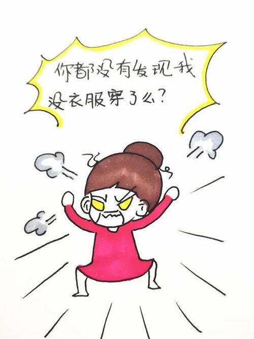 喜新厌旧的人都有哪些相同的特征