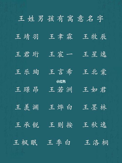 姓牛的男孩名字大全唯美的有哪些