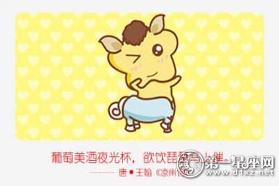 属马男能给女友带什么惊喜