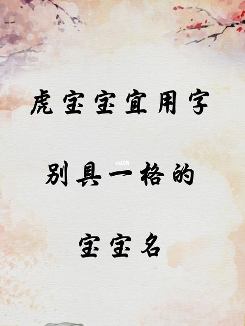 寇姓宝宝起名字用什么偏旁