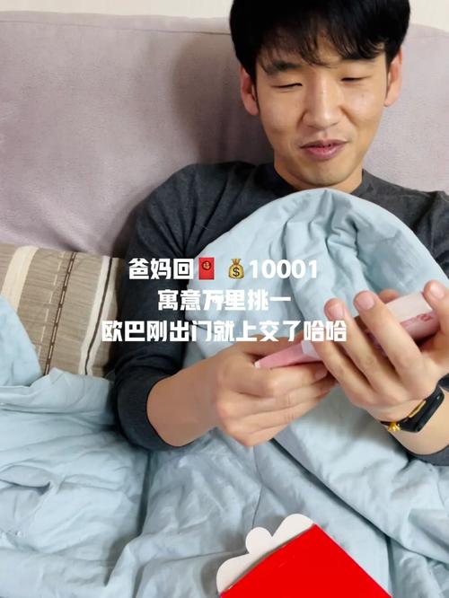男方第一次登门送什么