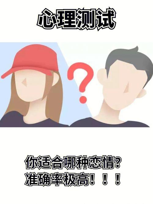 测一测你的前一任跟你在一起是否甜蜜