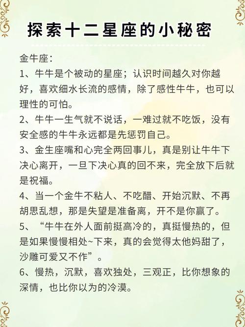 这些星座永远都是朋友眼中的指路明灯