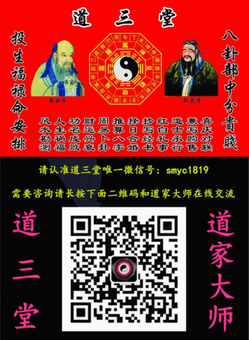 易学论:周易中的官与管和官运