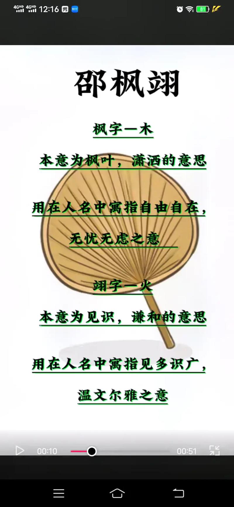强势来袭!姓邵好听男孩名字推荐