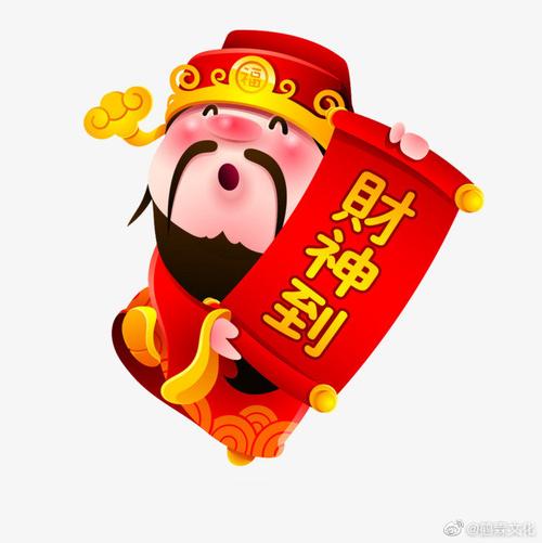 男命财弱财临旺