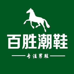 寓意好有财气的男鞋店名字大全