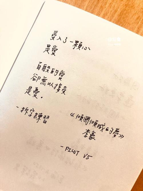 你最在乎的是什么