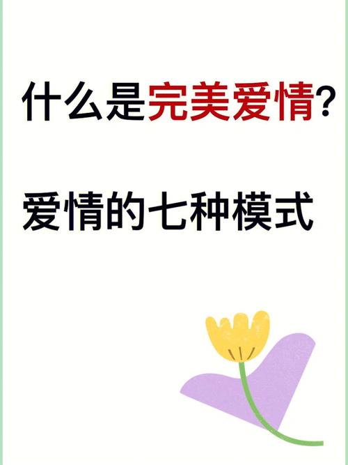 A种血型最需躲开哪种爱情?