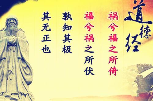 笑中生不足 内外见愁哭 云散月光辉 转祸当成福是什么意思?