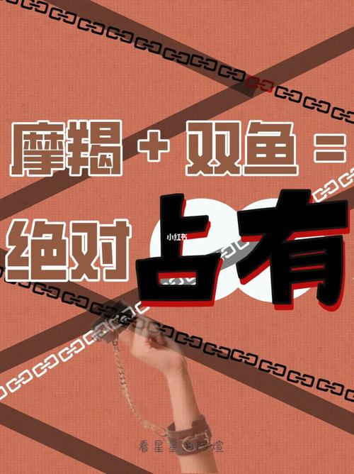 双鱼座和摩羯座在一起真的合拍吗?