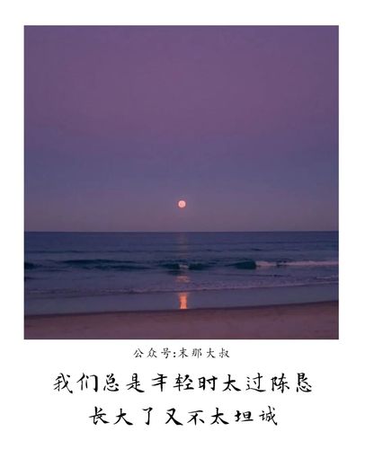 老人说梦见三回是缘尽了