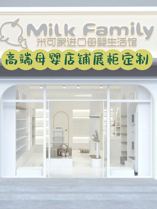 母婴店铺名字大全最新