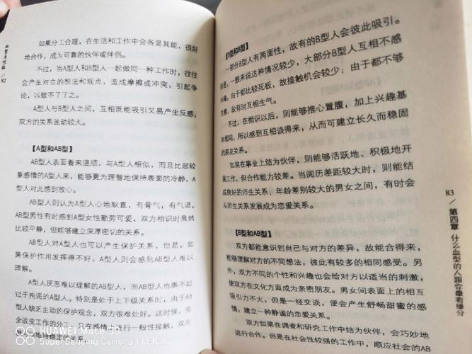 O血型男性格优缺点解析,你们意志坚强,但是比较顽固