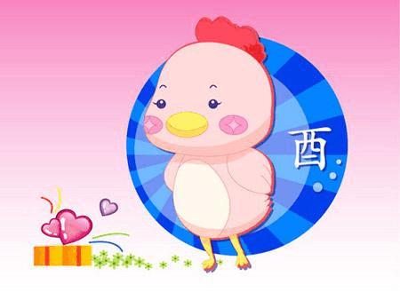 生肖鸡交往中觉得什么事麻烦