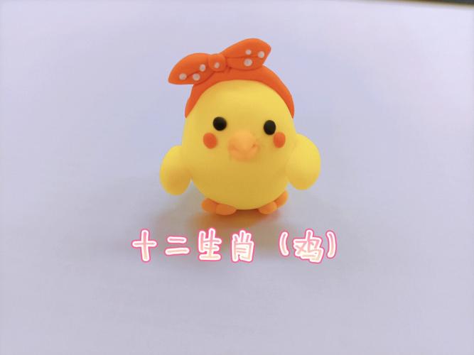 属鸡的塑料友谊体现在哪