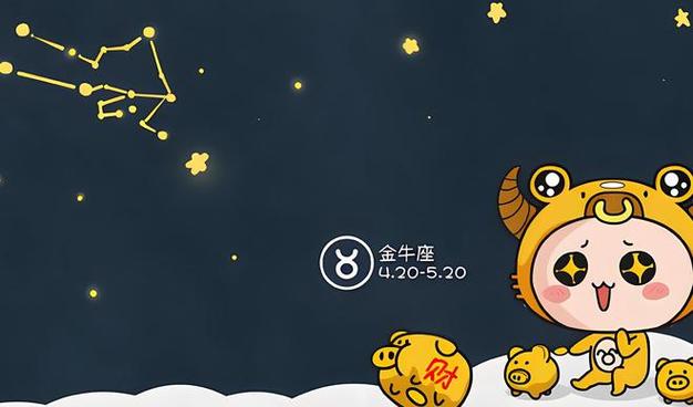 2021年重阳节事业运发展趋势非常好的星座