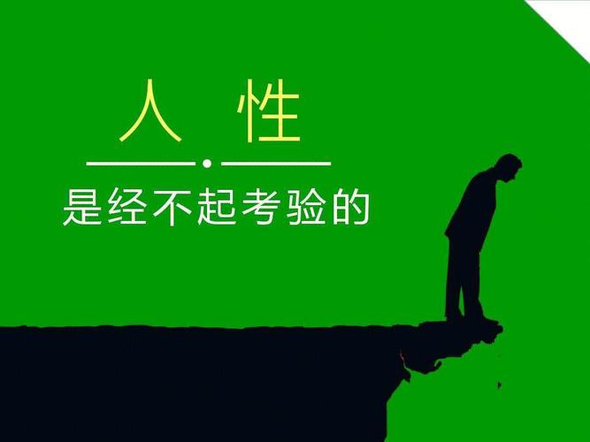 直面《猎场》,教你如何观相识人