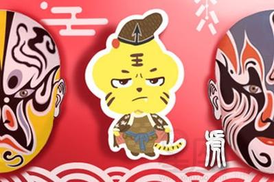 生肖虎2021年宜不宜结婚