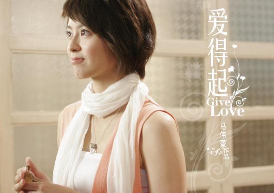 哪些星女爱得起却等不起
