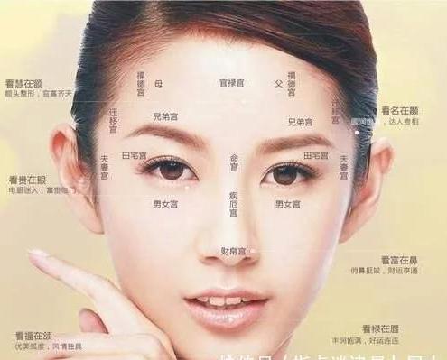 面相分析男生女相的人