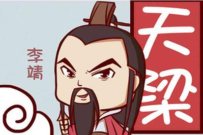 为什么天梁坐命最好