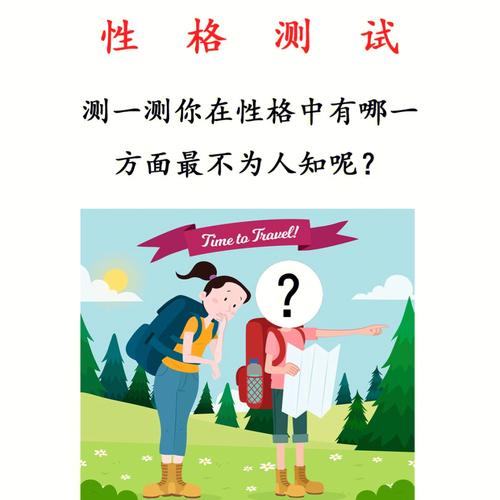 性格测试 测你的性格像《小娘惹》中的谁
