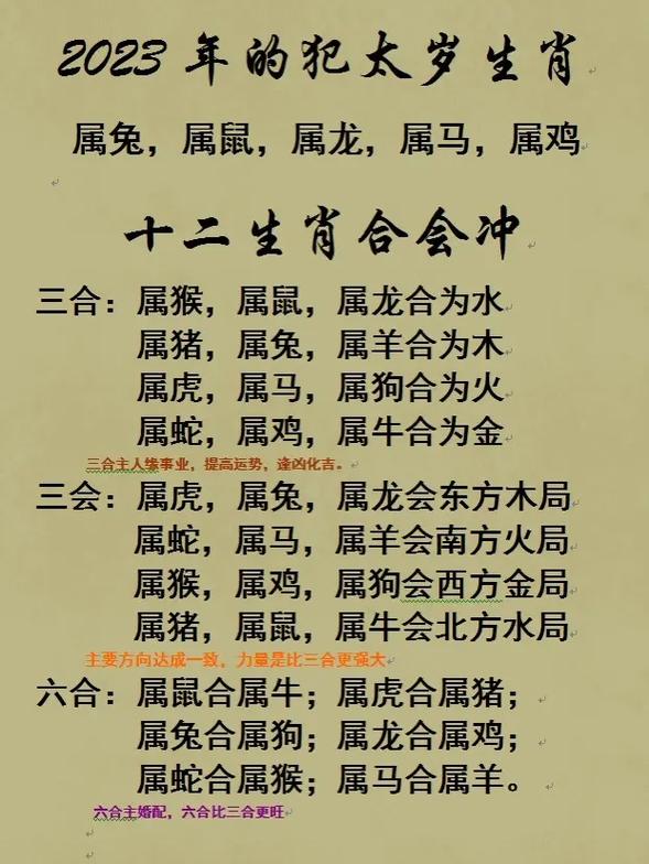 八字怎么看另一半离自己有多远