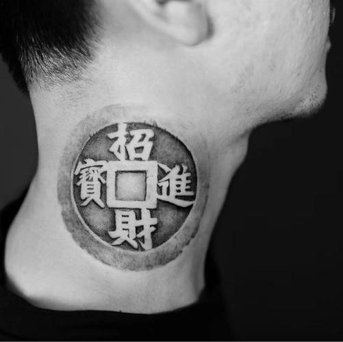 剑锋金命人纹什么纹身最招财
