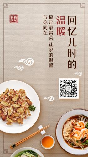 八字看你是个爱美食的人吗?