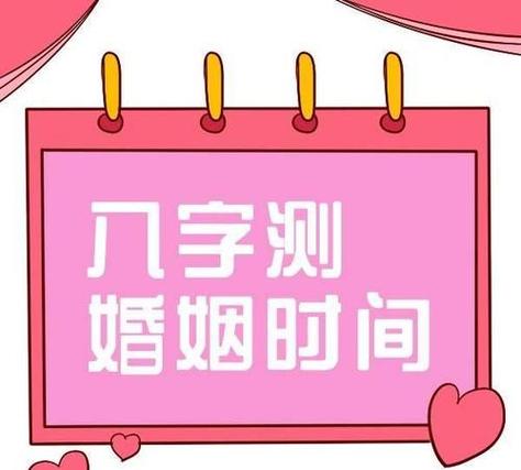 八字看老婆外遇,八字看配偶外遇怎么看?