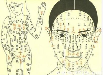 命里有四个正印的女人