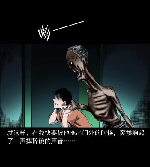 梦见鬼要抓我我很害怕