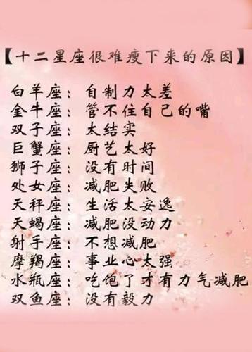 天性善良 不会做伤害别人的事的星座