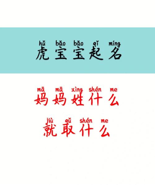 姓户带亚的女孩名字虎年